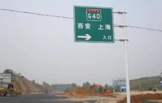 全新交通标志获老百姓点赞，开车终于不再摸不着头脑了