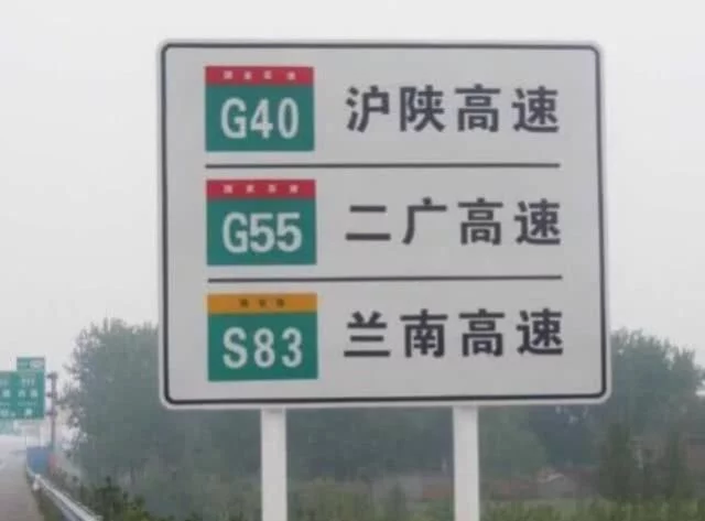 全新交通标志获老百姓点赞，开车终于不再摸不着头脑了