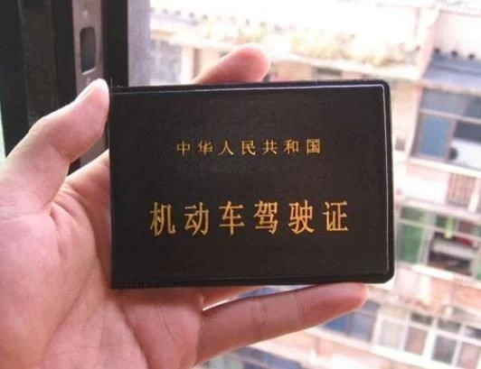 交警提醒“C1驾照”不能再开这些车，发现后将直接扣12分