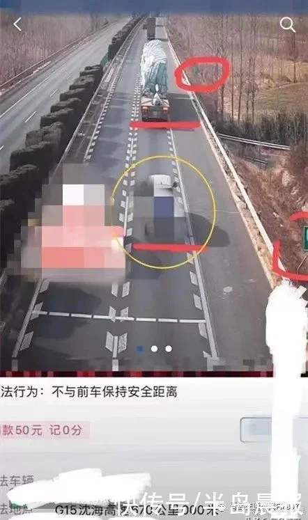 @所有车主！高速这样开车会挨罚！抓拍来了