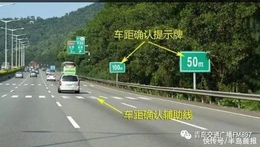 @所有车主！高速这样开车会挨罚！抓拍来了