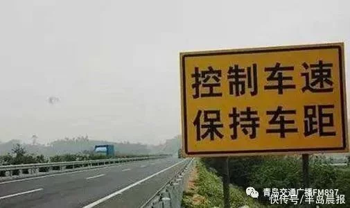 @所有车主！高速这样开车会挨罚！抓拍来了