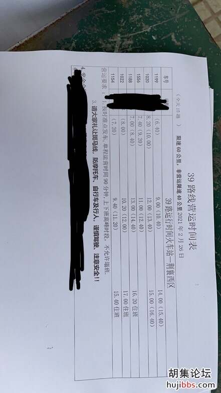 wechat_upload16141353166035c01434ca9
