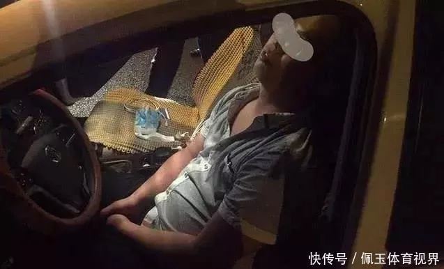 喝完酒可不可以在车里睡觉？交警：睡觉可以，需满足这2