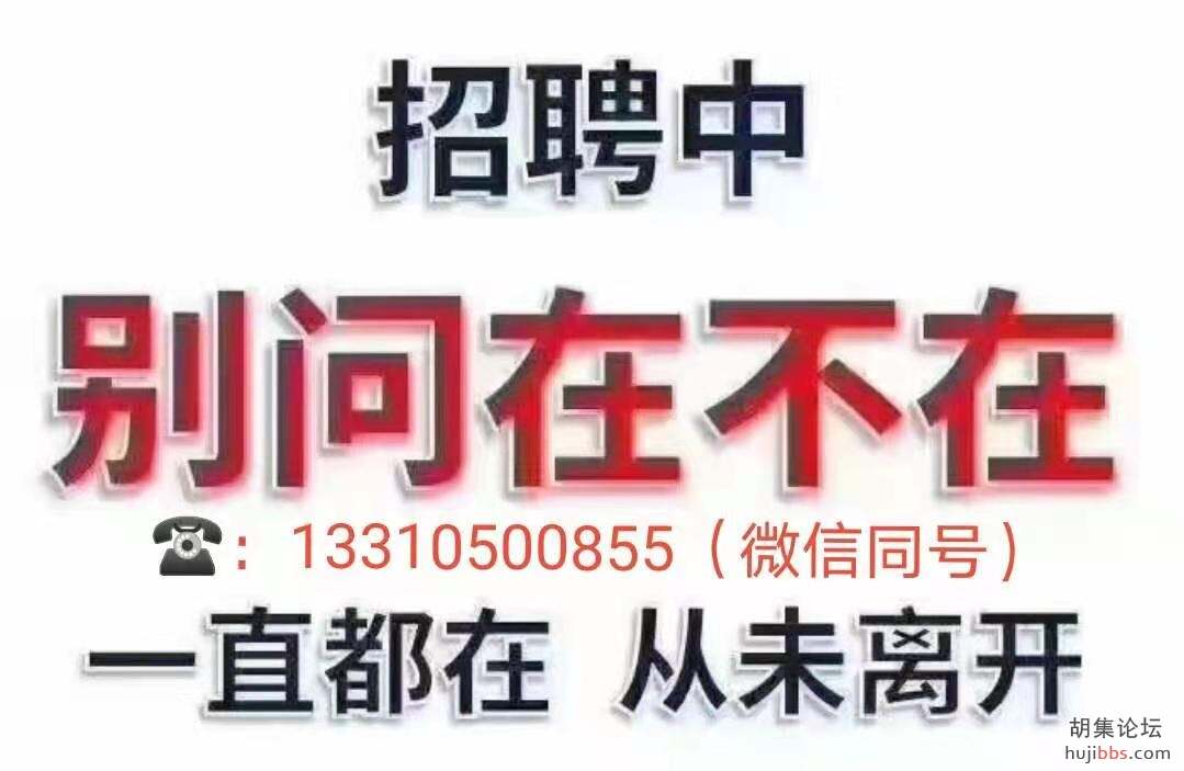 武汉各企业招聘信息