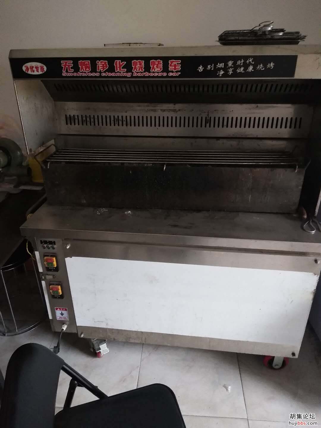 二手烧烤设备低价出售（九成新）