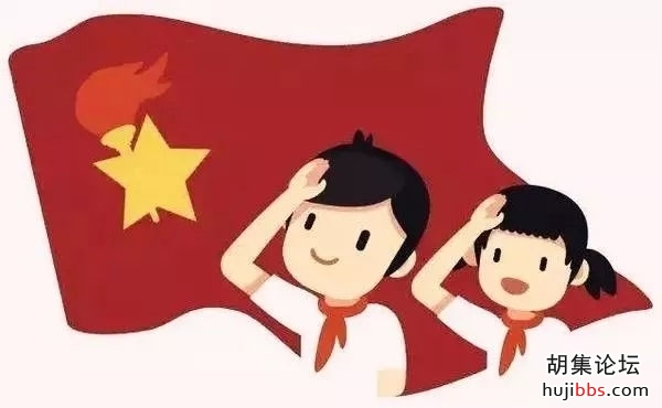 【胡集娃子优秀习作】让红领巾更鲜艳