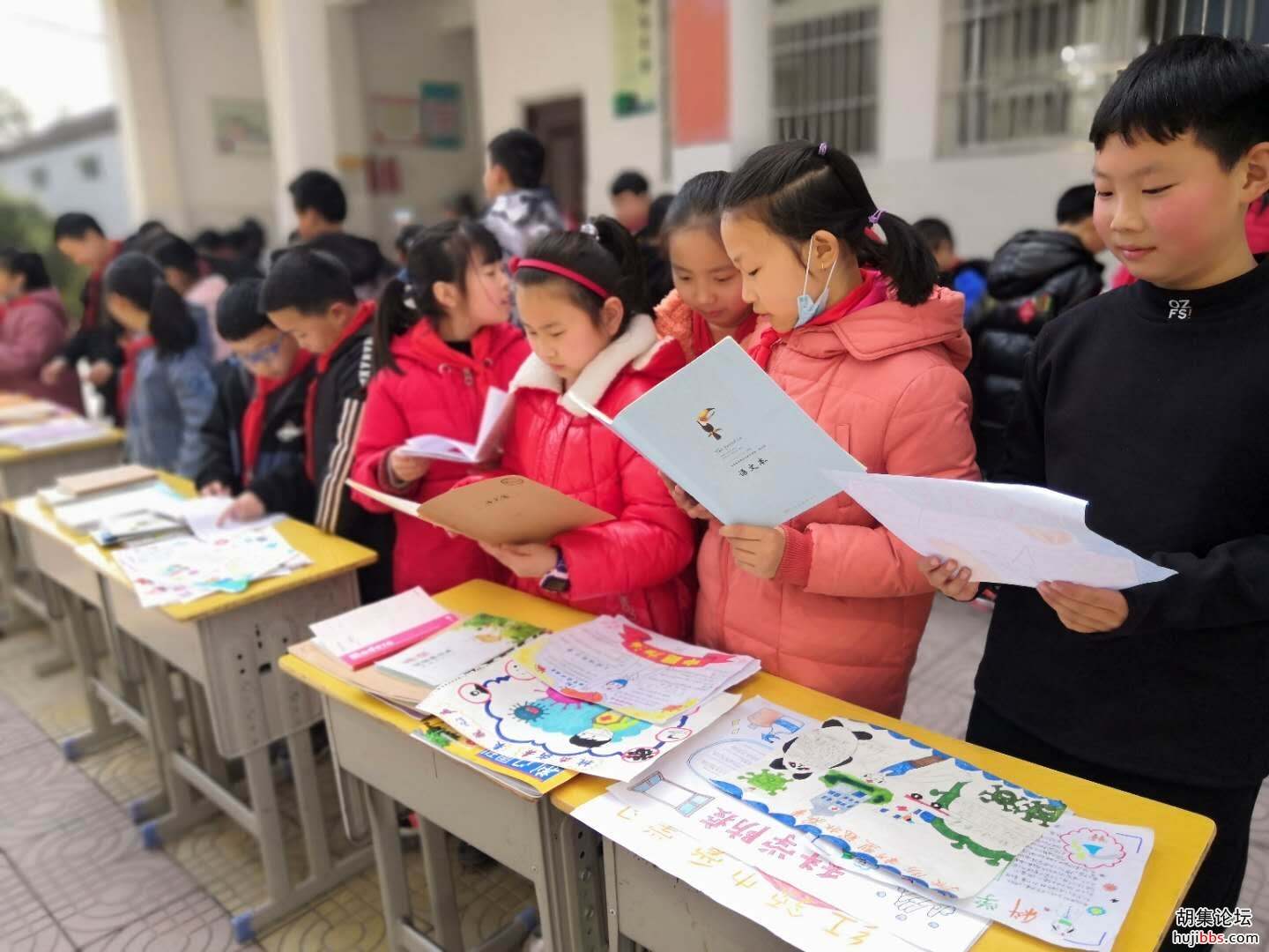 荆襄东区小学展览优秀寒假作业
