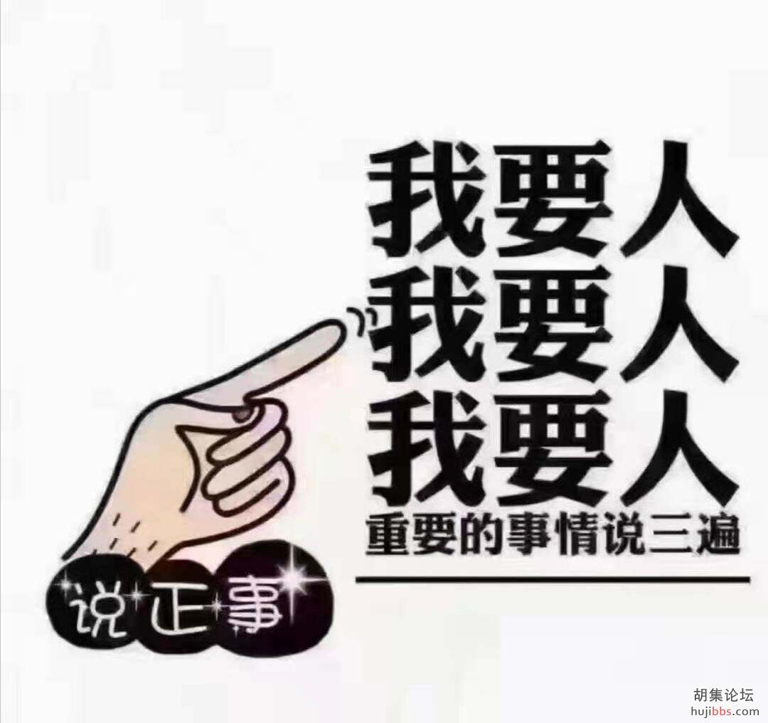 急招男性护工一名，可做长期！！！