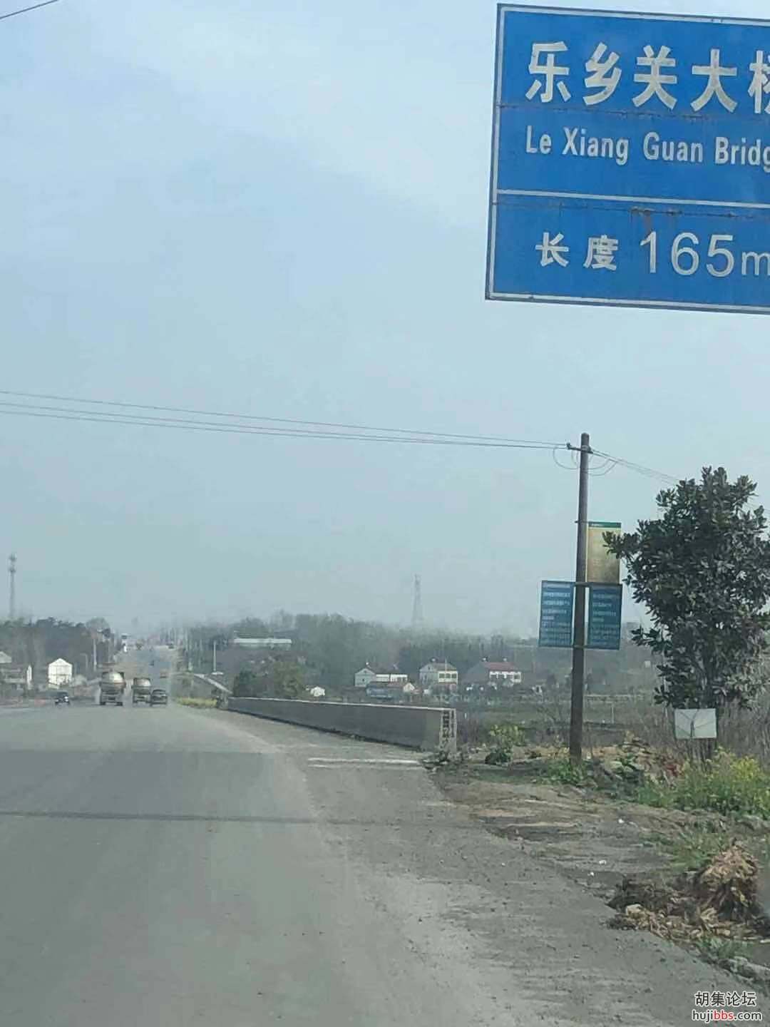 胡集207国道路段-胡集，一路随拍！2021年3月
