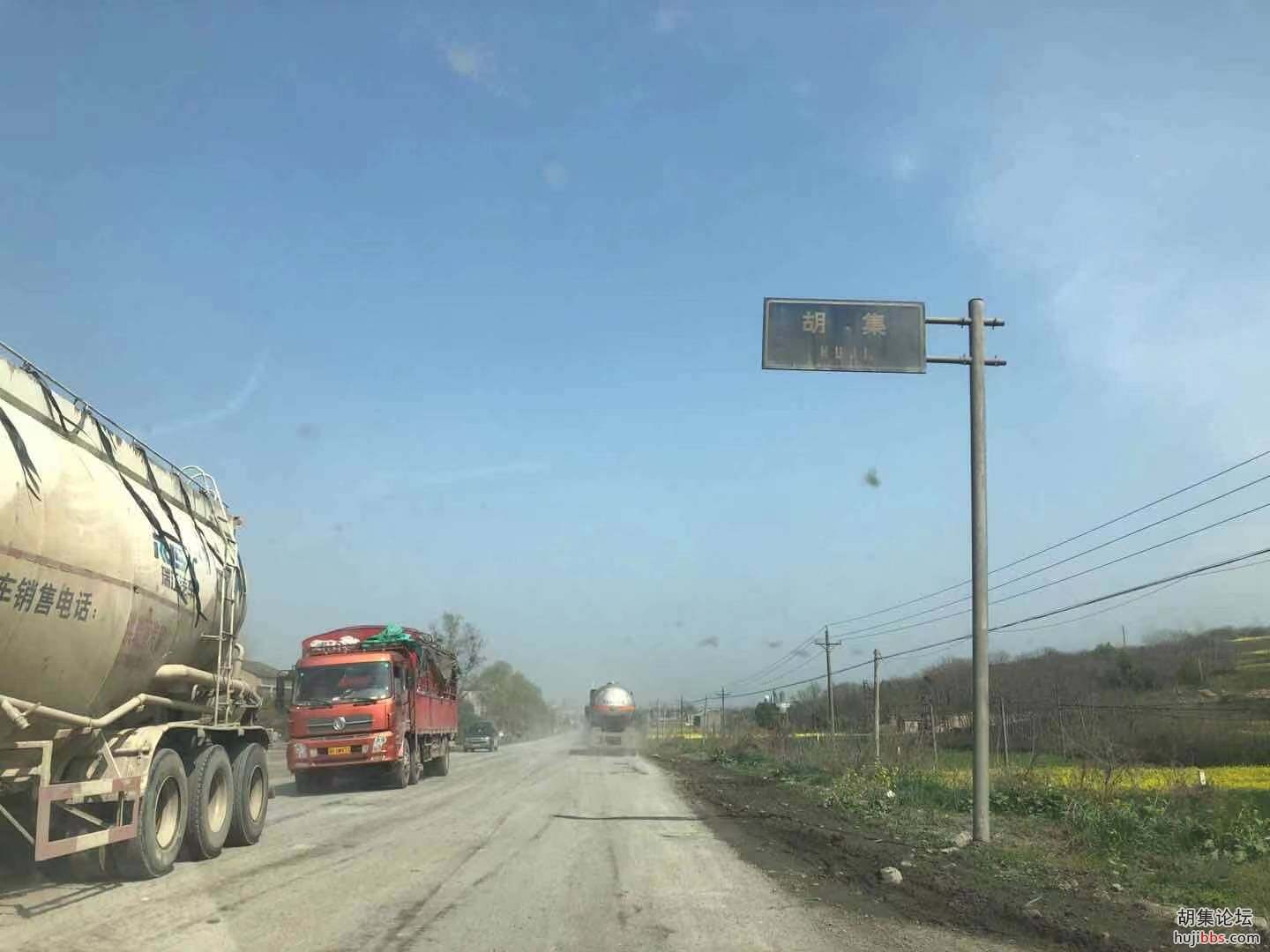 胡集207国道路段-胡集，一路随拍！2021年3月