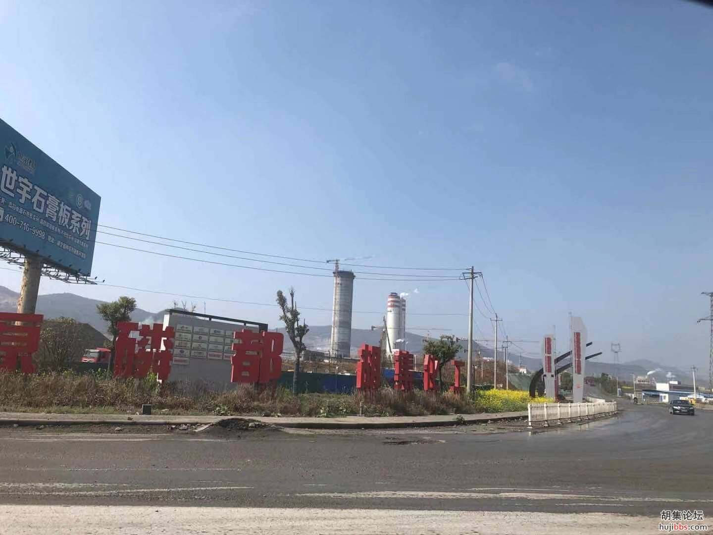 胡集207国道路段-胡集，一路随拍！2021年3月