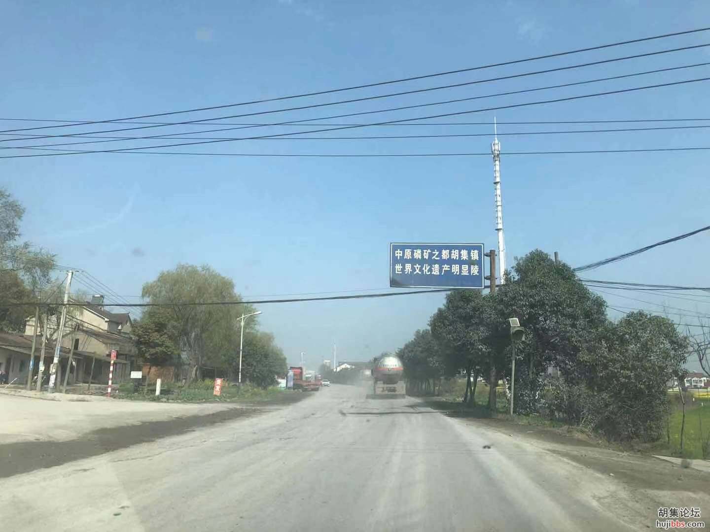 胡集207国道路段-胡集，一路随拍！2021年3月