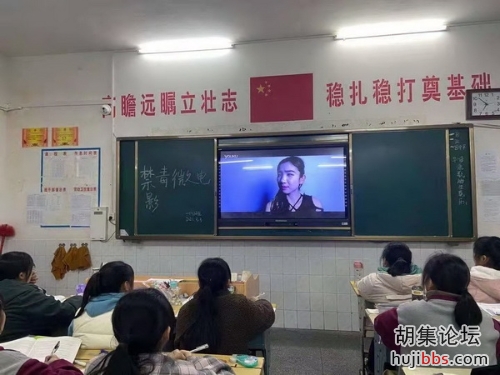 胡集高中开展禁毒宣传教育活动