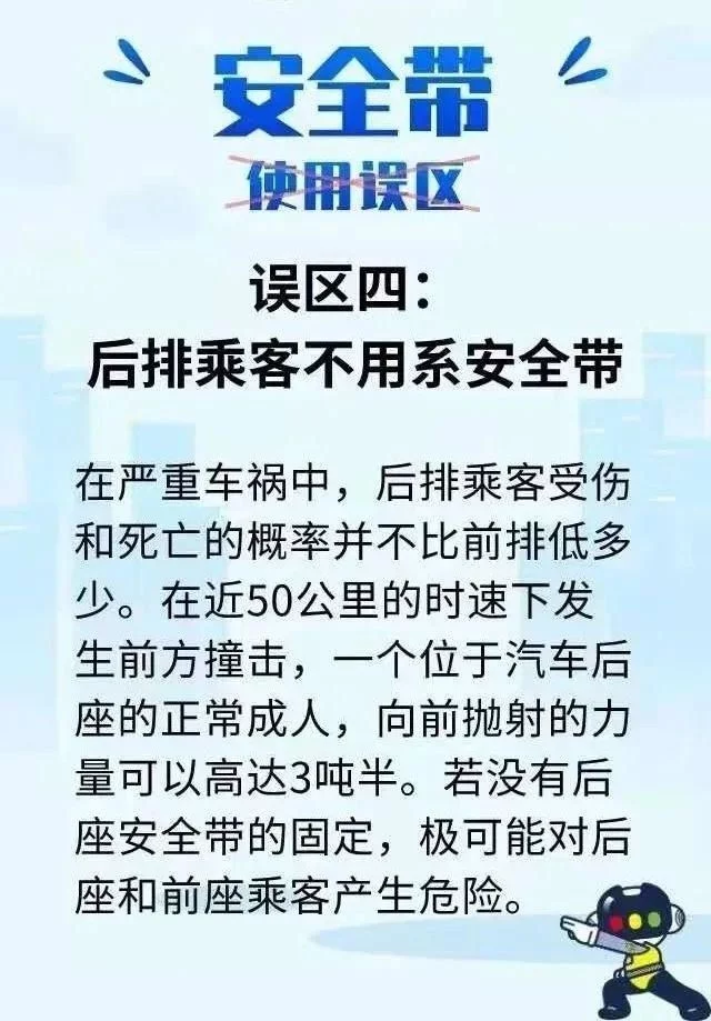 公安部明确了！全员使用！
