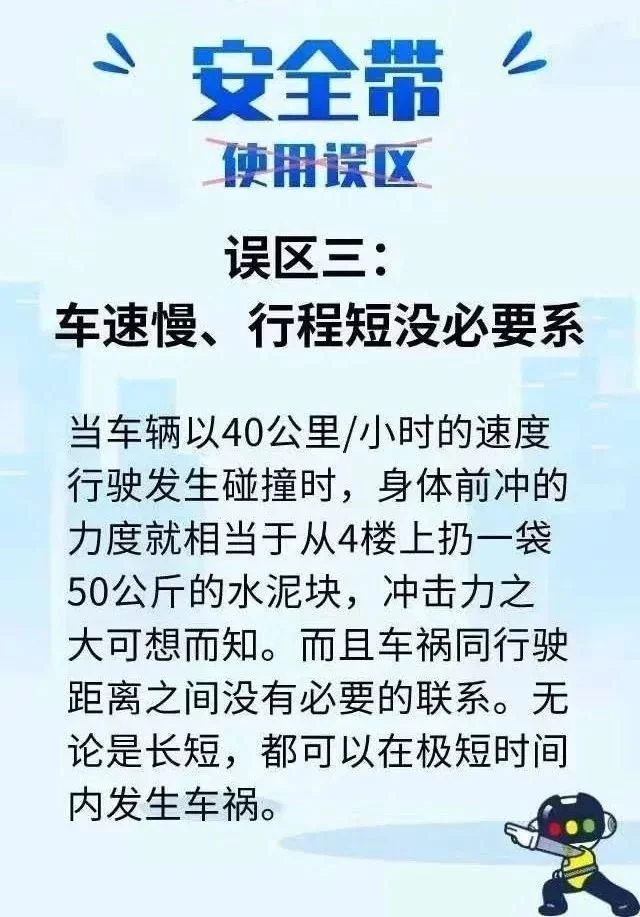 公安部明确了！全员使用！