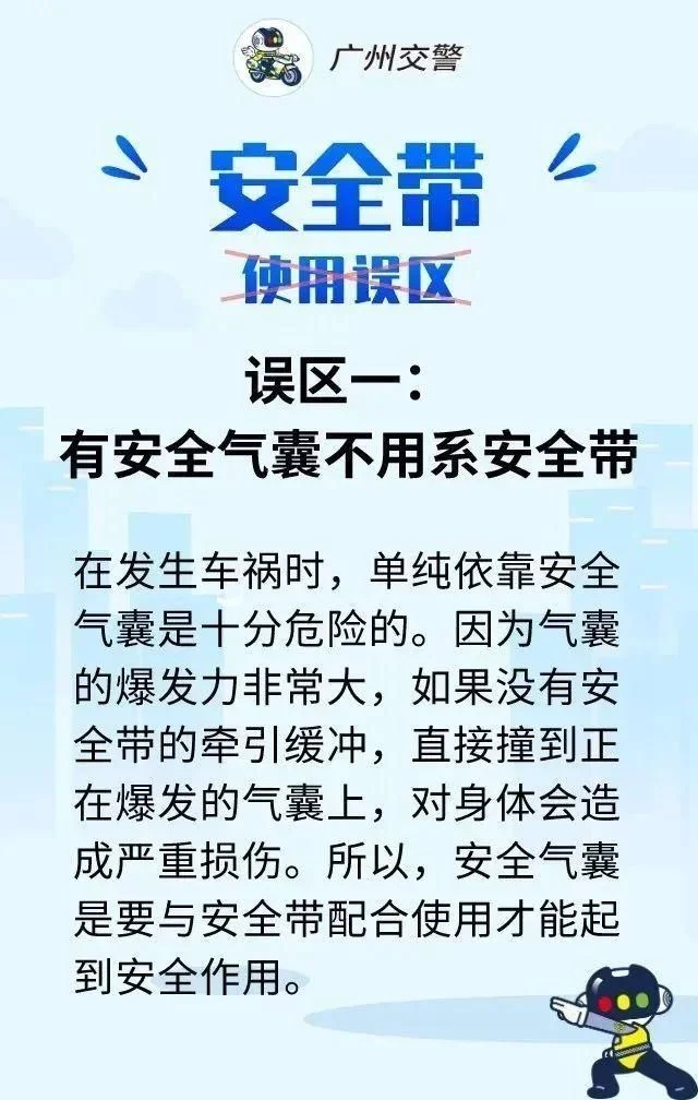 公安部明确了！全员使用！