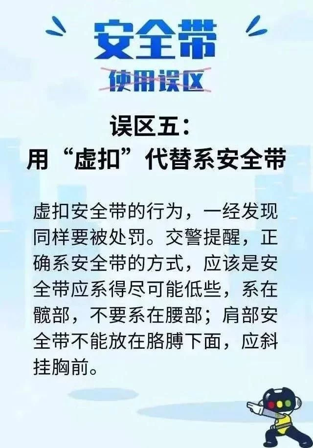公安部明确了！全员使用！