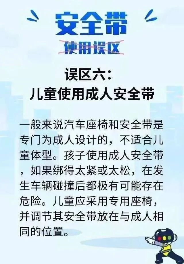 公安部明确了！全员使用！