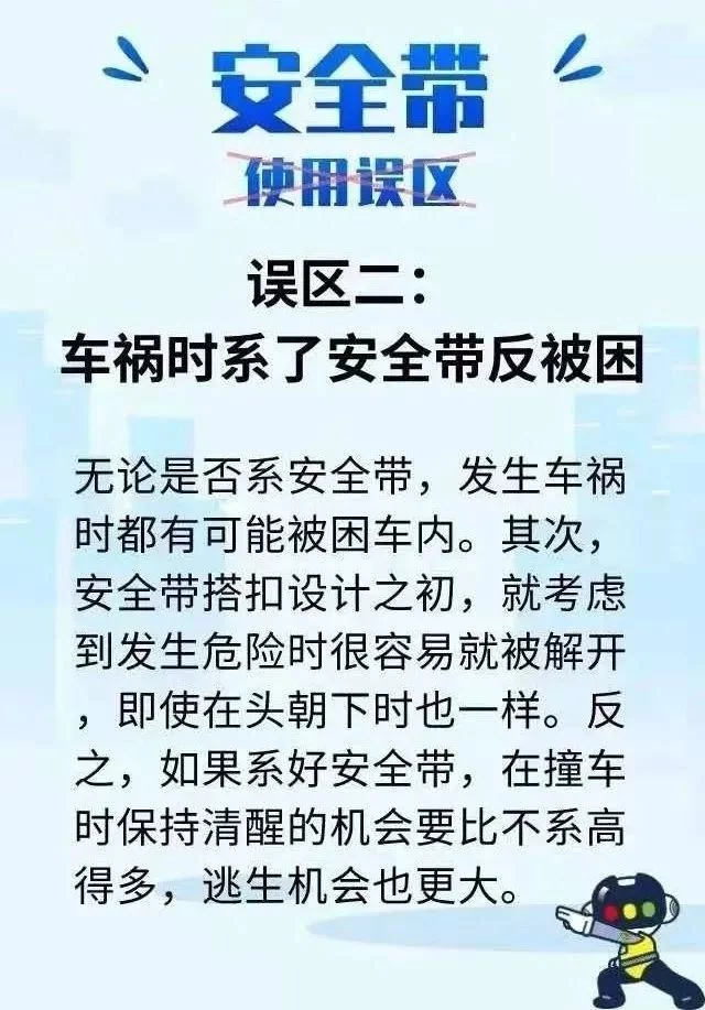 公安部明确了！全员使用！