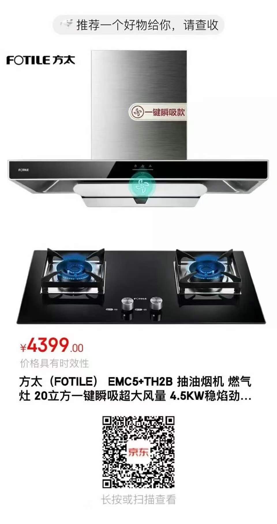 wechat_upload16153840966048ce205b03e