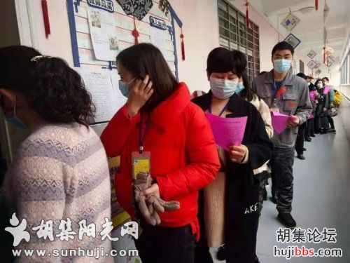 胡集机关园举行春夏防传染病活动