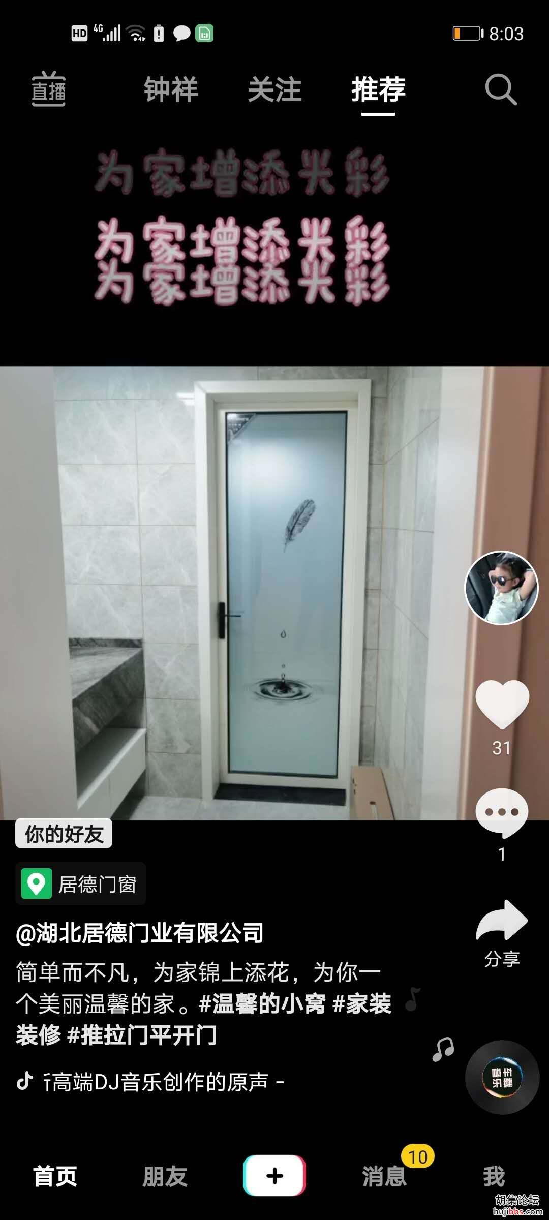 wechat_upload1615692908604d846c2202f