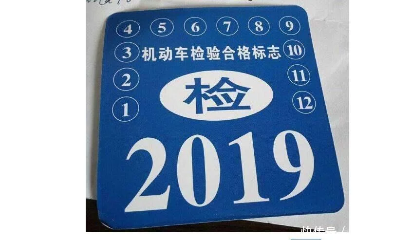 年检“6取消”定了，车主们纷纷欢呼这下子黄牛要破产了