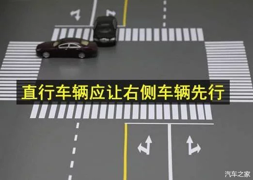 三无路口怎样避免违章？交警提醒：记好左右原则就没事