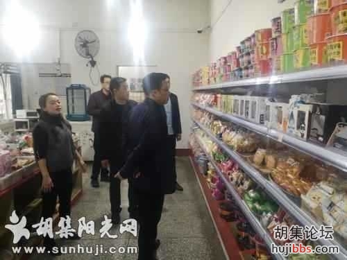 胡集高中开展校园安全卫生大检查