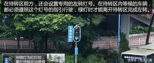 遇到左转弯待转区该怎么走很多人开了几年车都不明白