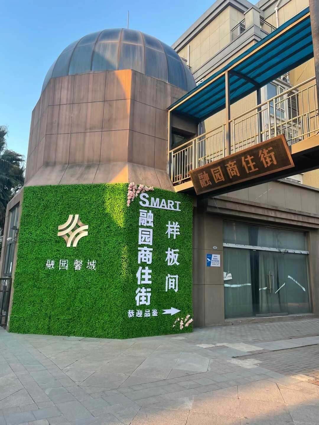 通道