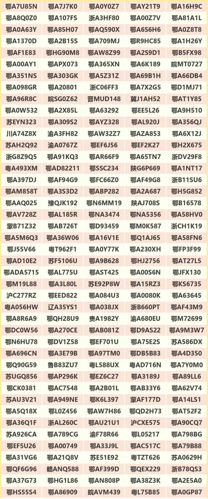 02E8F79D448750A505727B6FB2DE6373A97E8C2D_size480_w1080_h2582.jpg