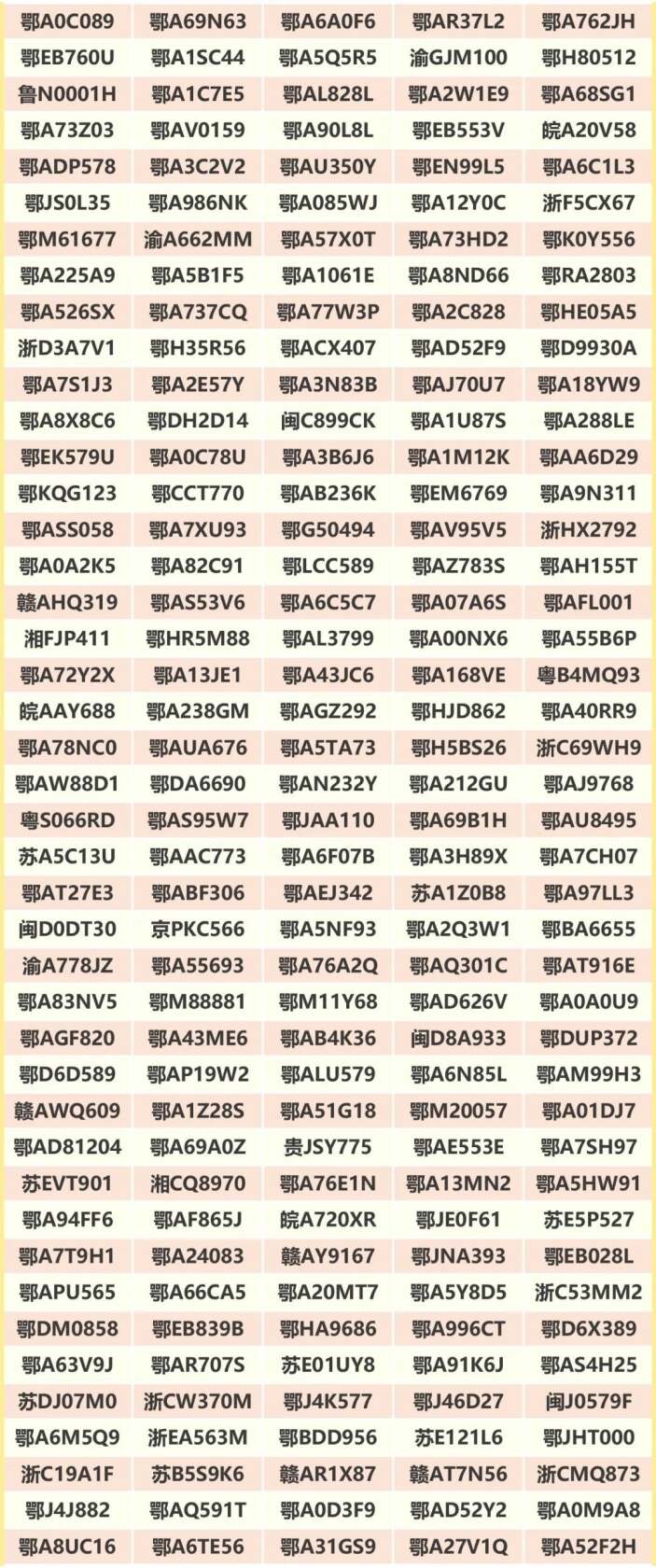 CBAEE9133FD3E429E2EF30F546880EF86F602290_size476_w1080_h2582.jpg
