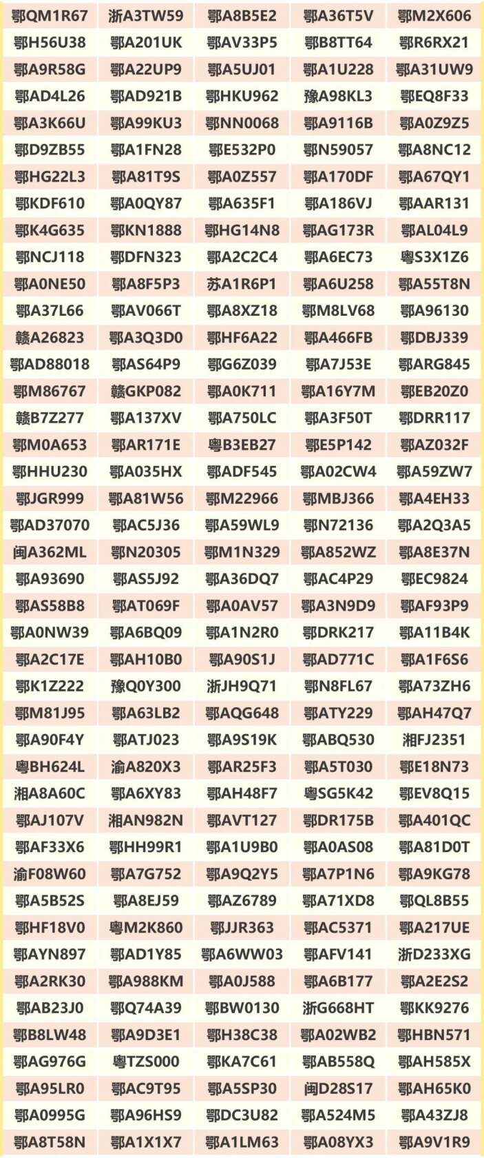 ED7624F25F54BB8D69E787BB871E2CE36058C502_size475_w1080_h2582.jpg