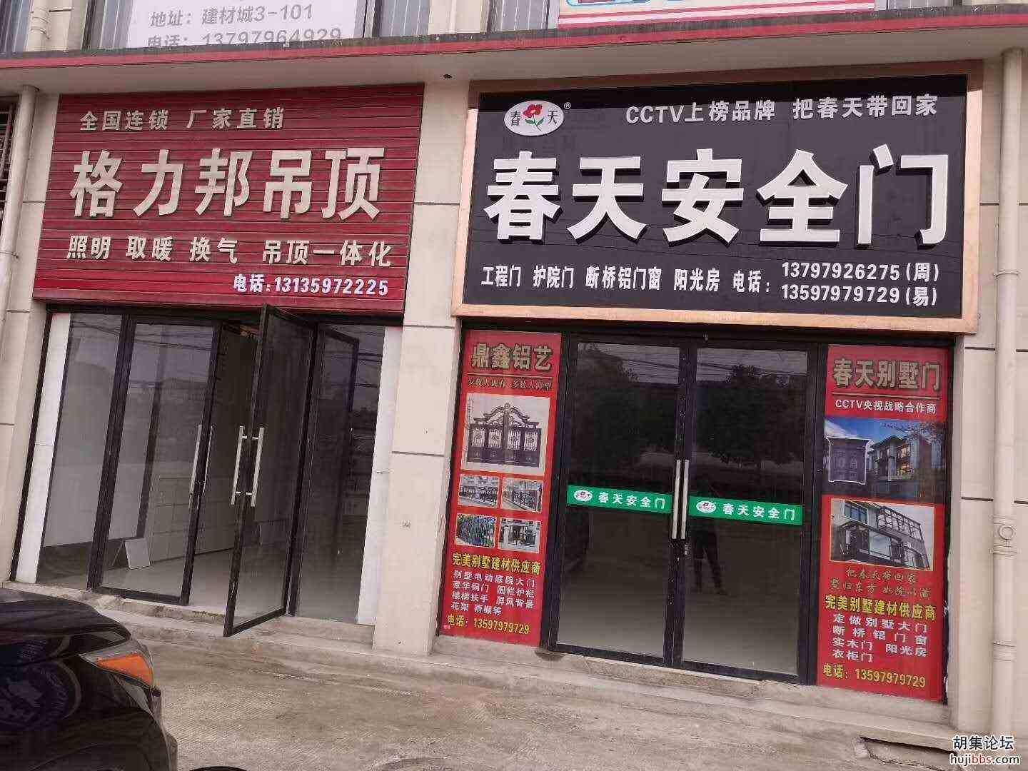 mmexportcb7554655bef172b5f2d4c0620990f76.jpeg