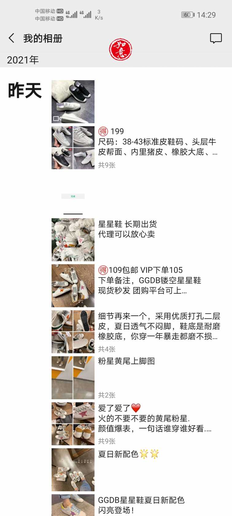 Screenshot_20210606_142927_apk.helper.multi.jpg