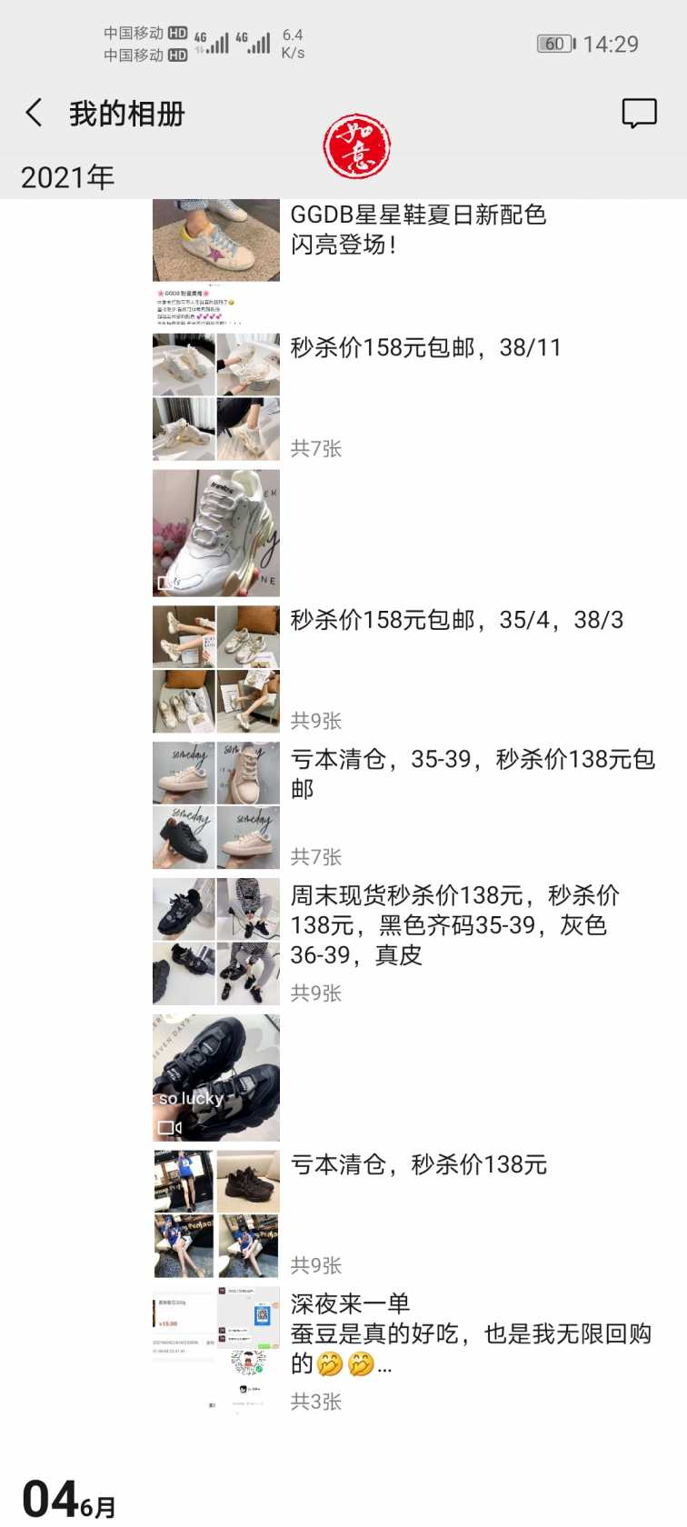 Screenshot_20210606_142932_apk.helper.multi.jpg