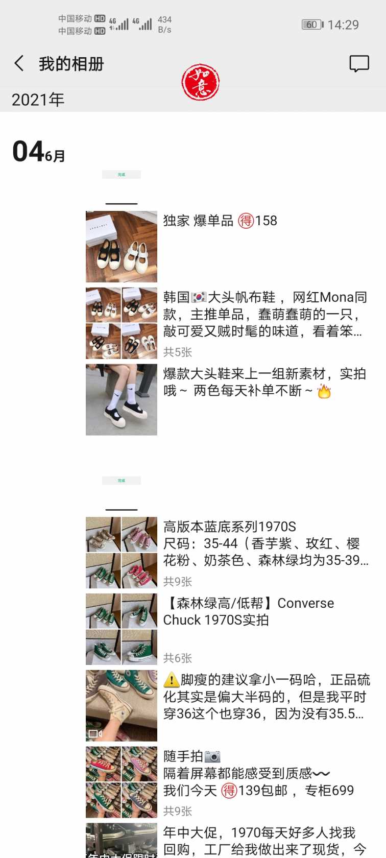 Screenshot_20210606_142936_apk.helper.multi.jpg