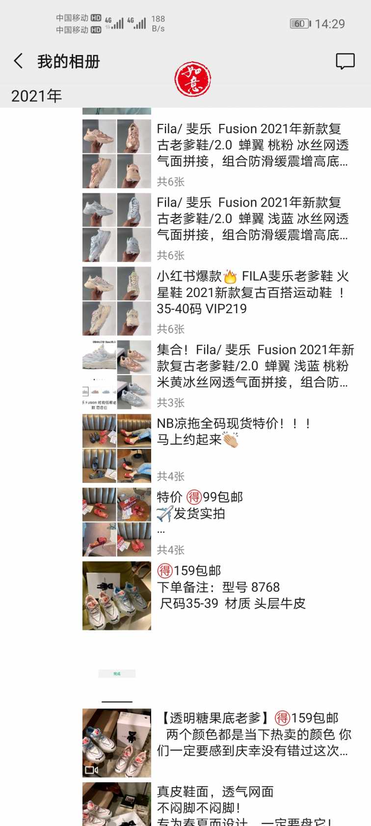 Screenshot_20210606_142943_apk.helper.multi.jpg