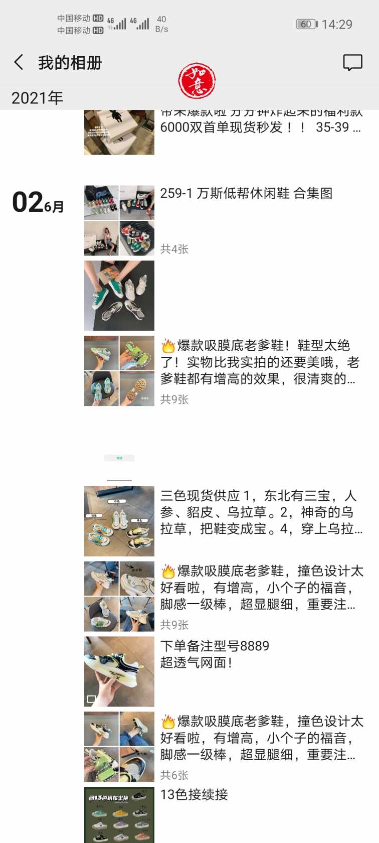 Screenshot_20210606_142955_apk.helper.multi.jpg
