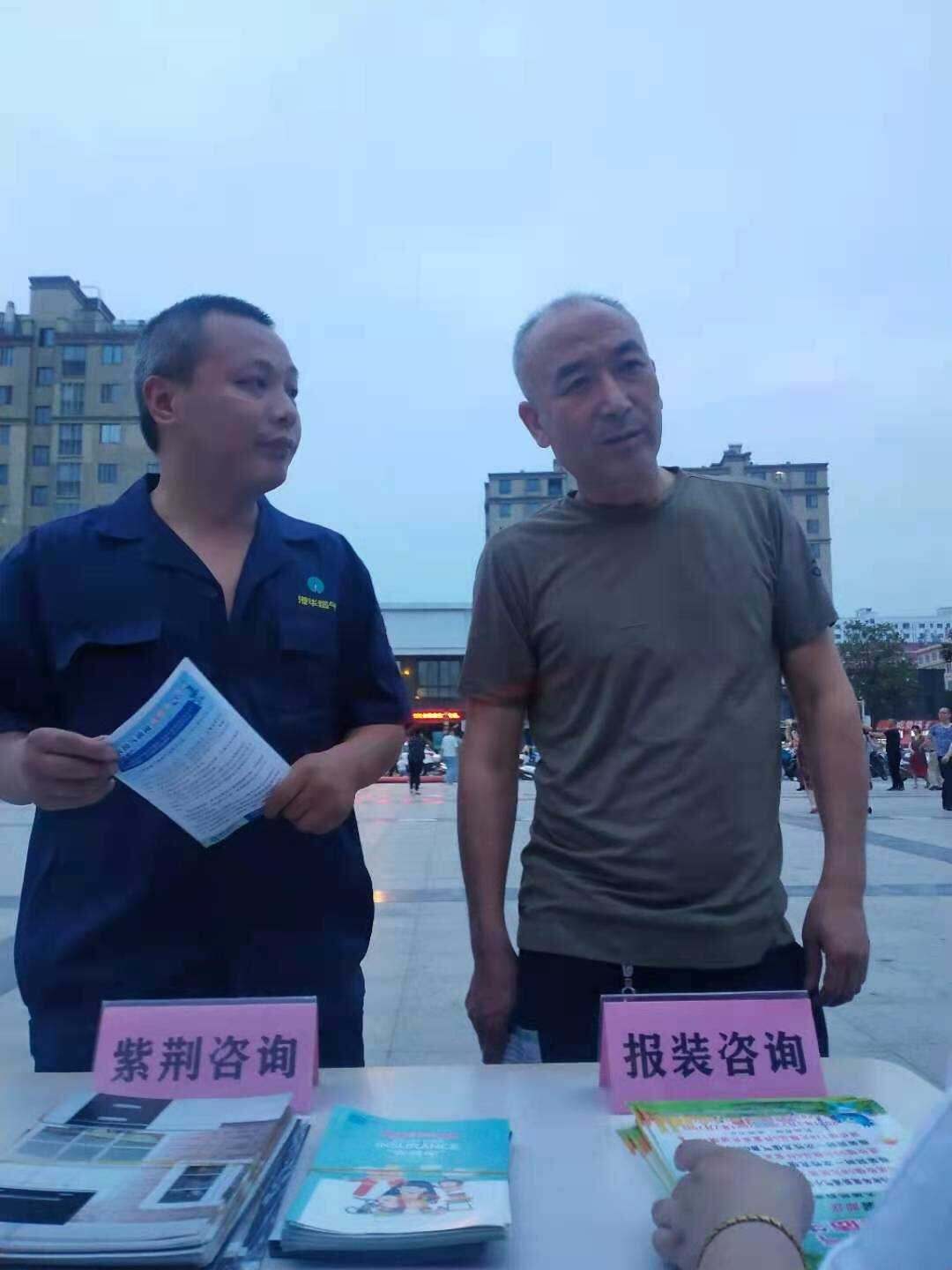 微信图片_20210610110814.jpg