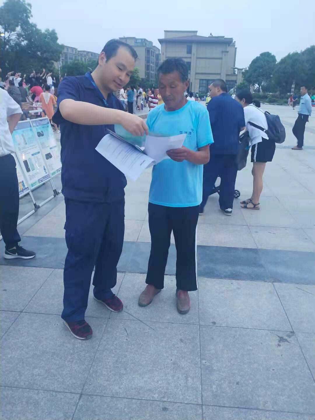 微信图片_20210610110817.jpg