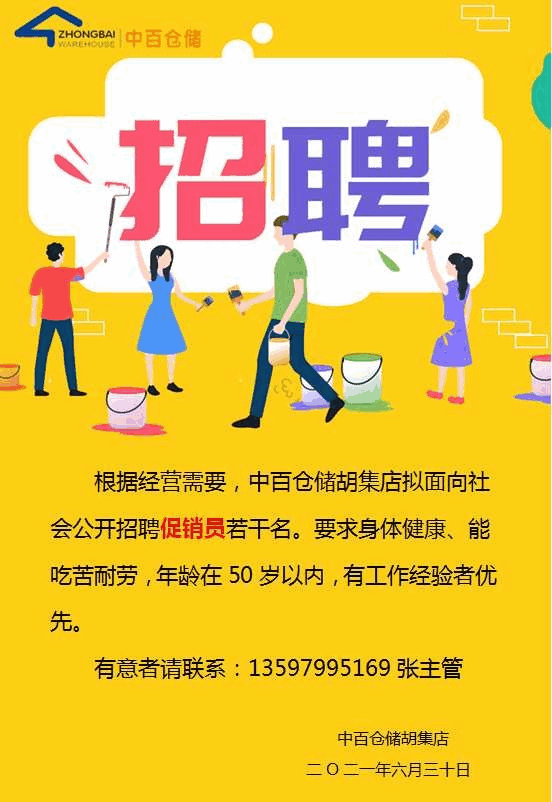 微信图片_20210630083814.png