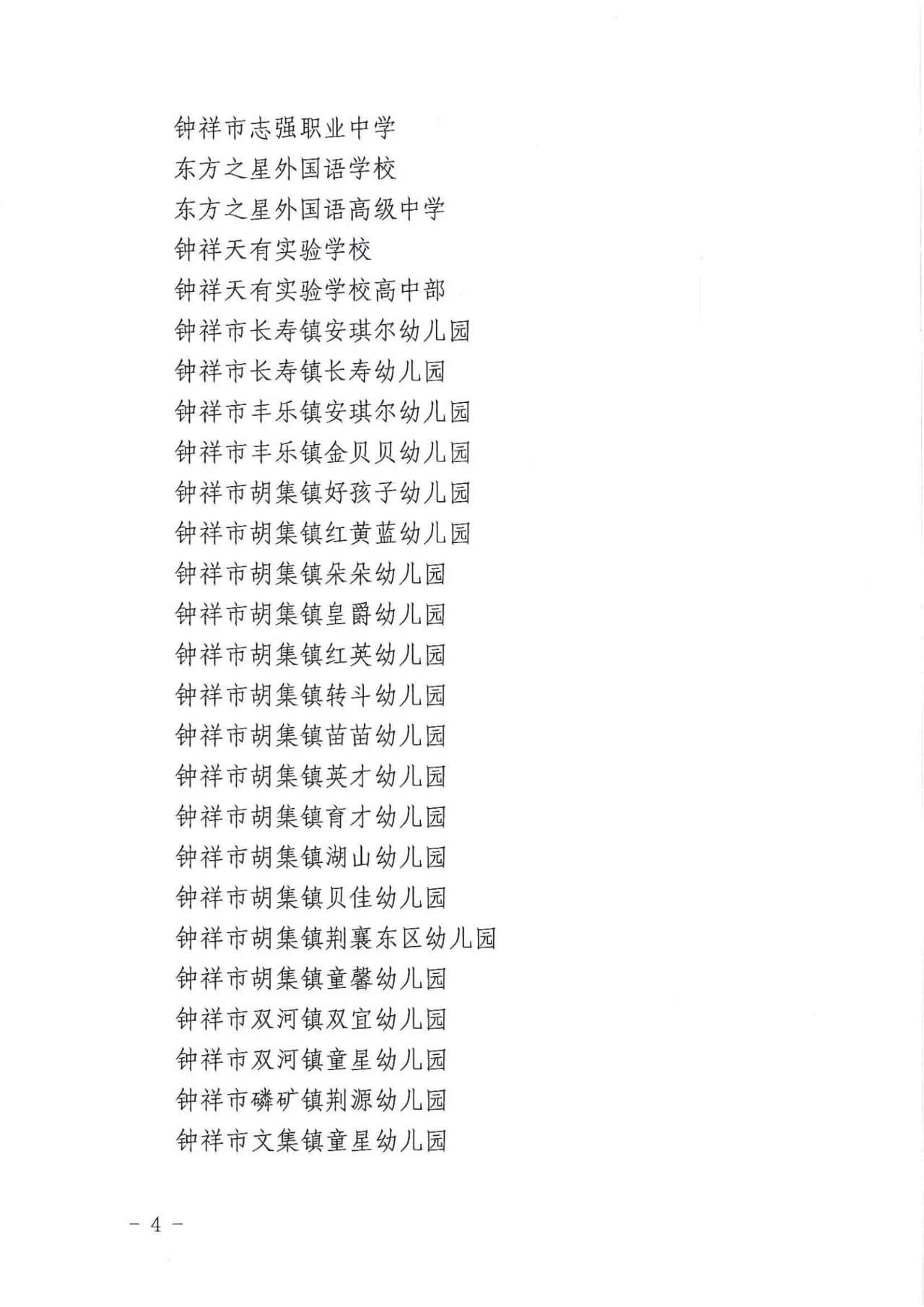 57c435beb2213c9ba715964e70a9dbd0.jpg