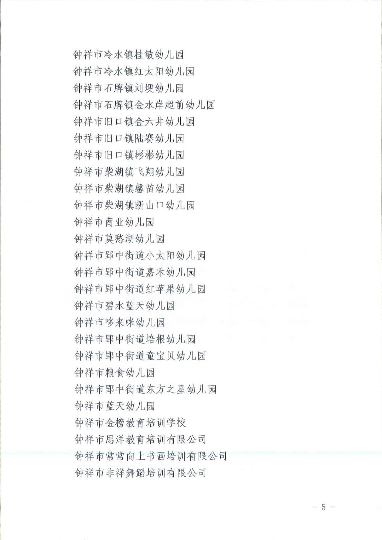 5fbe1676cf62ad30af64c2185355b3f7.jpg