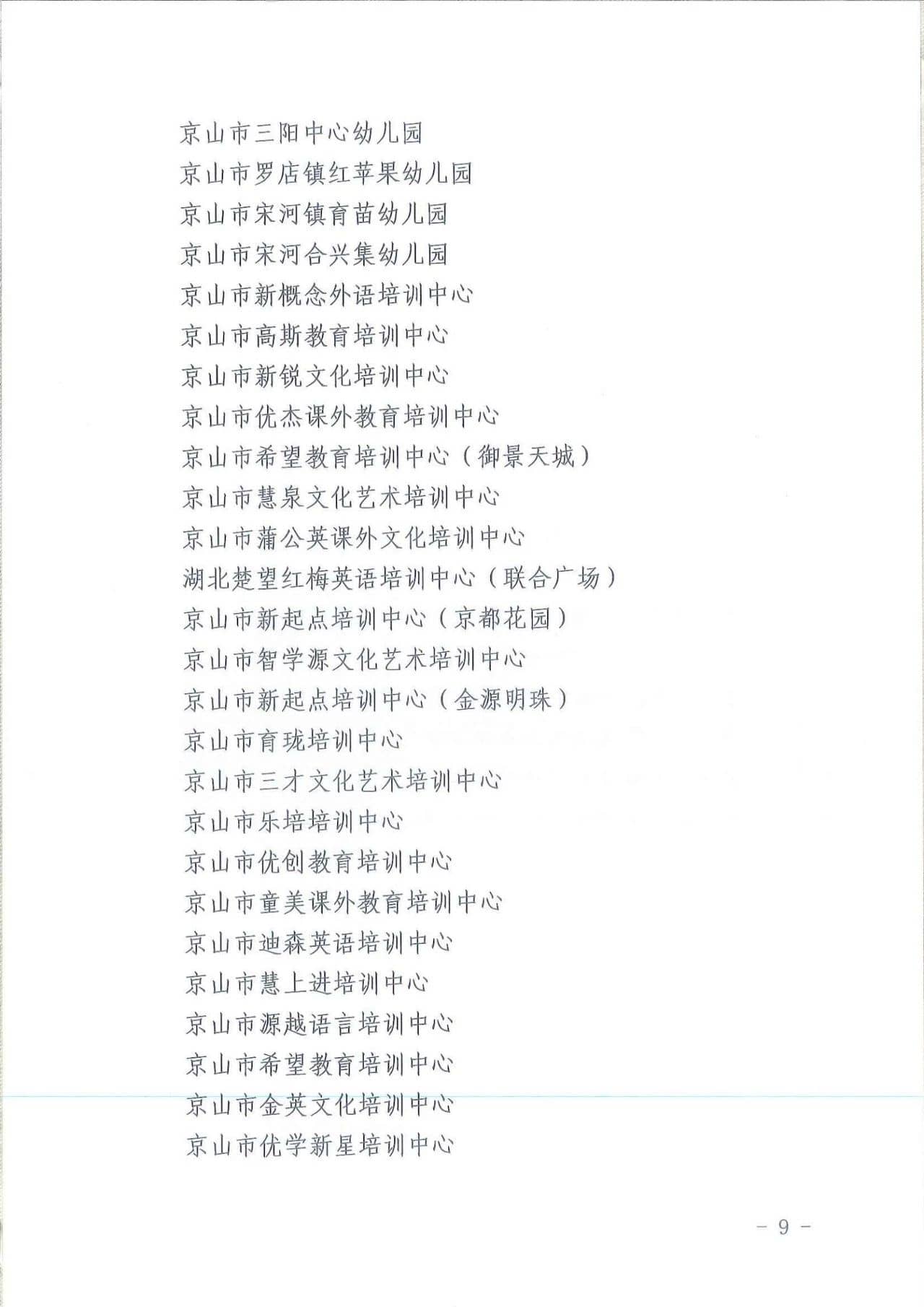 9bdcd5c770632ffdc60055d2fc4e4d8d.jpg