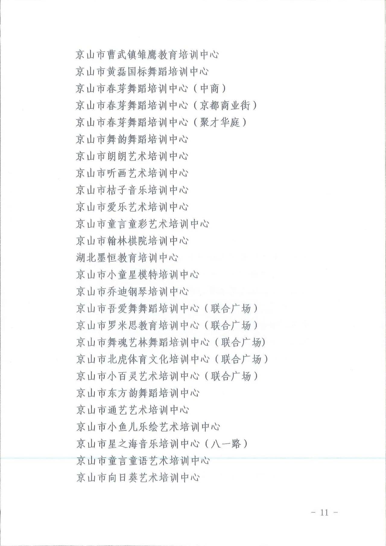 57c3d1218138229c08ac15c63b51afdb.jpg