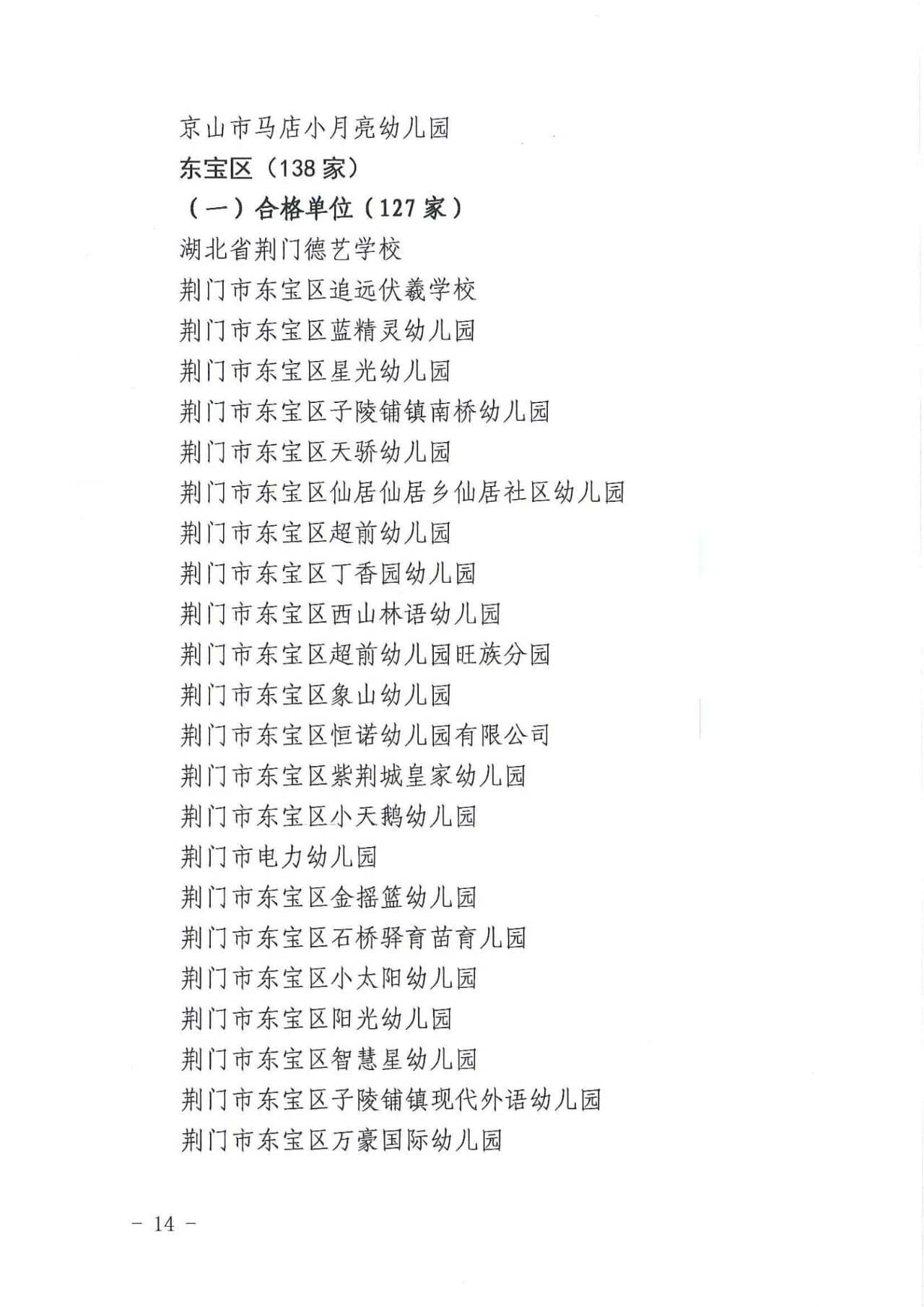 f2f1a33b72e9c4621cf006ee9ea61dd0.jpg