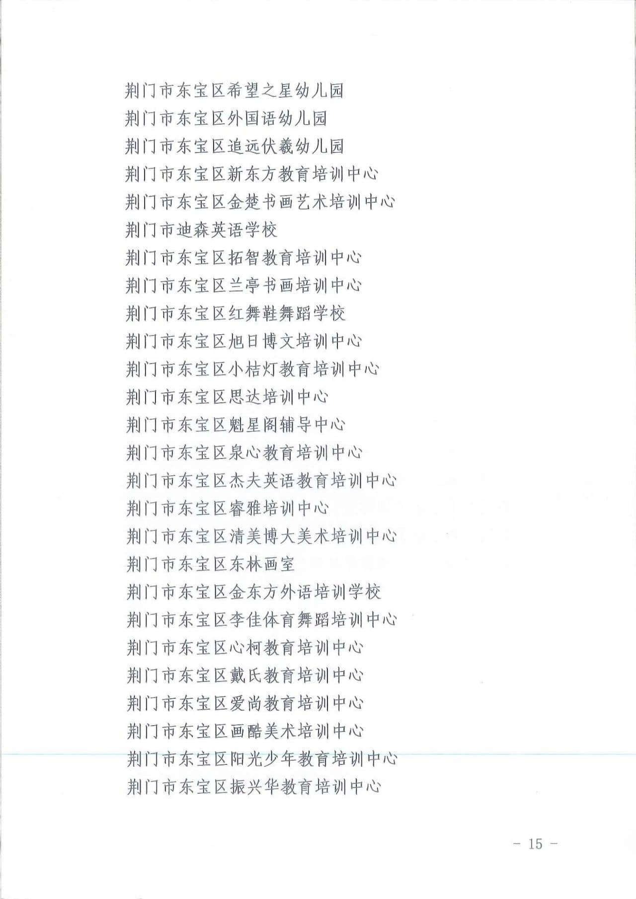 8947d91007f8f12b8b4129ba39a53bff.jpg